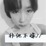 Makalelink alternatif rindu303Tian Shao tahu sempoa Xu Xiaohong segera setelah dia mendengarnya: dia takut aku akan memasuki rumahmu